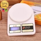 Kitchen Digital Scale in Pakistan – 5000g Stainless Steel Electronic Weighing Scale